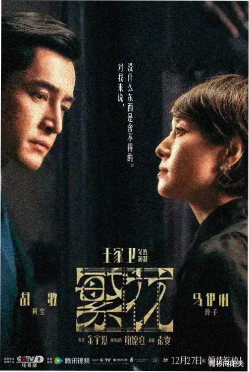 鬼怪 奇幻爱情韩剧 必看推荐