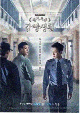 机智的医生生活 医疗韩剧 在线观看