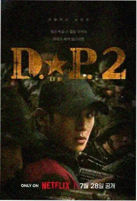我的解放日志 治愈韩剧 高分推荐